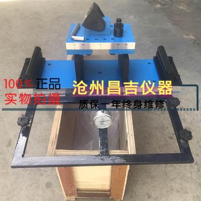 混凝土抗弯拉弹性模量 水泥混凝土棱柱小梁试件抗折试验夹具 装置