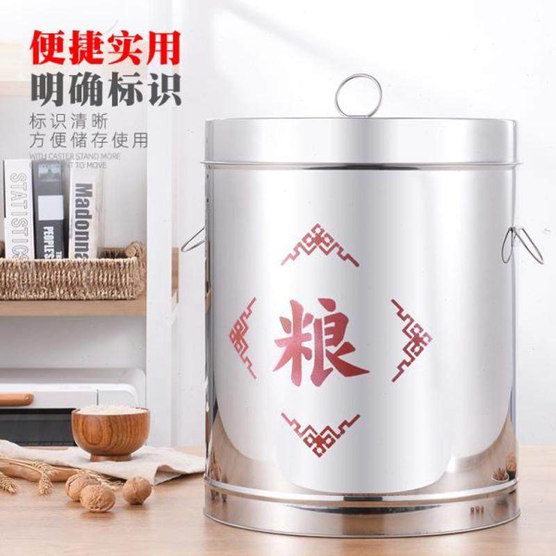 不锈钢米桶带盖家用米箱米缸面粉桶厨房防虫防潮储存罐大米收纳盒,厨房/烹饪用具,米桶/米缸,淘宝优惠券,粉丝福利购,淘宝优惠卷