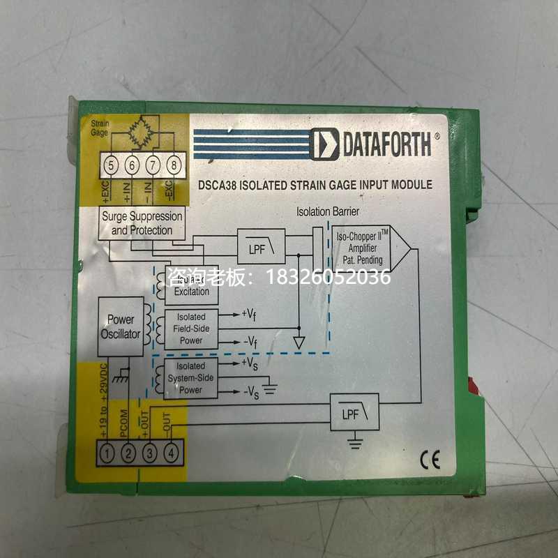 拍前询价询价~DATAFORTH继电器 DSCA38-07 成色如图新议价