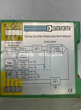 拍前询价询价~DATAFORTH继电器 DSCA38-07 成色如图新议价