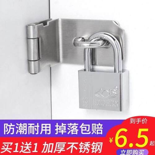 不锈钢老式门锁扣搭扣柜门直角抽屉锁门栓锁扣固定卡扣门扣免打孔
