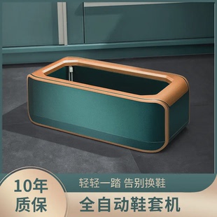 直供一次性鞋 套盒防水 套机家用自动新款 办公无尘车间脚套机脚踩鞋