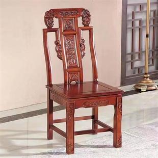 全实木椅子家用餐椅靠背椅明清古典雕花象头椅凳子餐厅餐桌椅整装