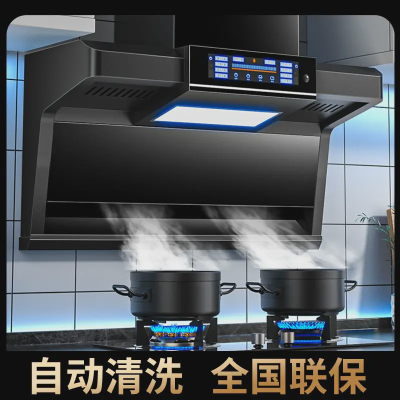 大吸力抽油烟机家用厨房顶侧双吸7字型小型免拆洗脱排油烟机58m?