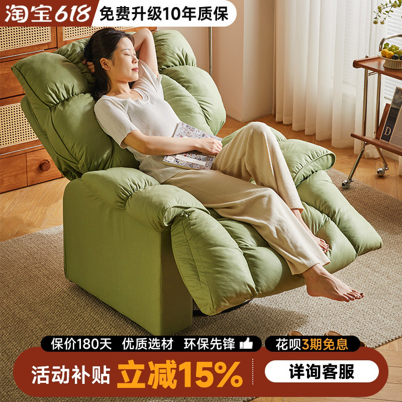 电动懒人沙发可躺可睡客厅阳台休闲摇摇椅多功能家用单人旋转躺椅