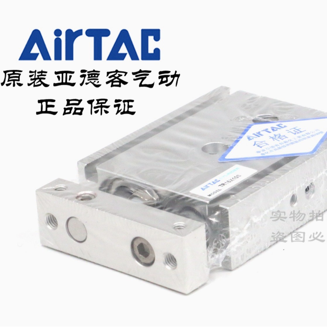 原装亚德客双轴双杠气缸CXSM TR16X10S TR16X15S TR16X20S AirTAC