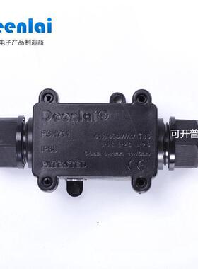 FSH711迷你形两通黑色IP68防水电线接线盒一进一出户外电线盒
