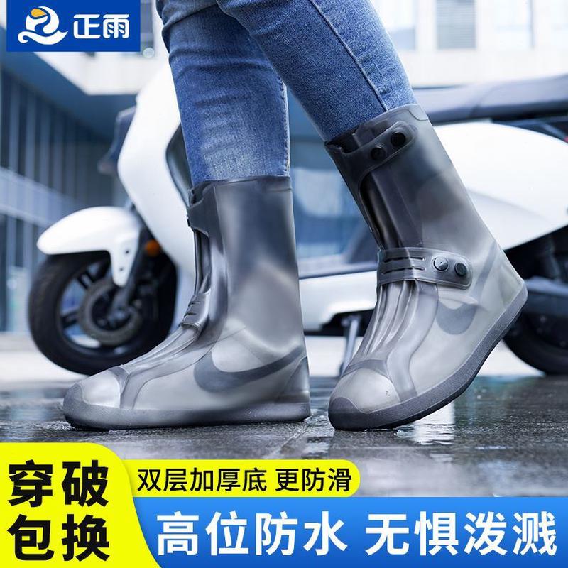 雨天鞋套套雨鞋男雨靴儿童水鞋高筒女款防滑雨鞋硅胶加厚耐磨防水