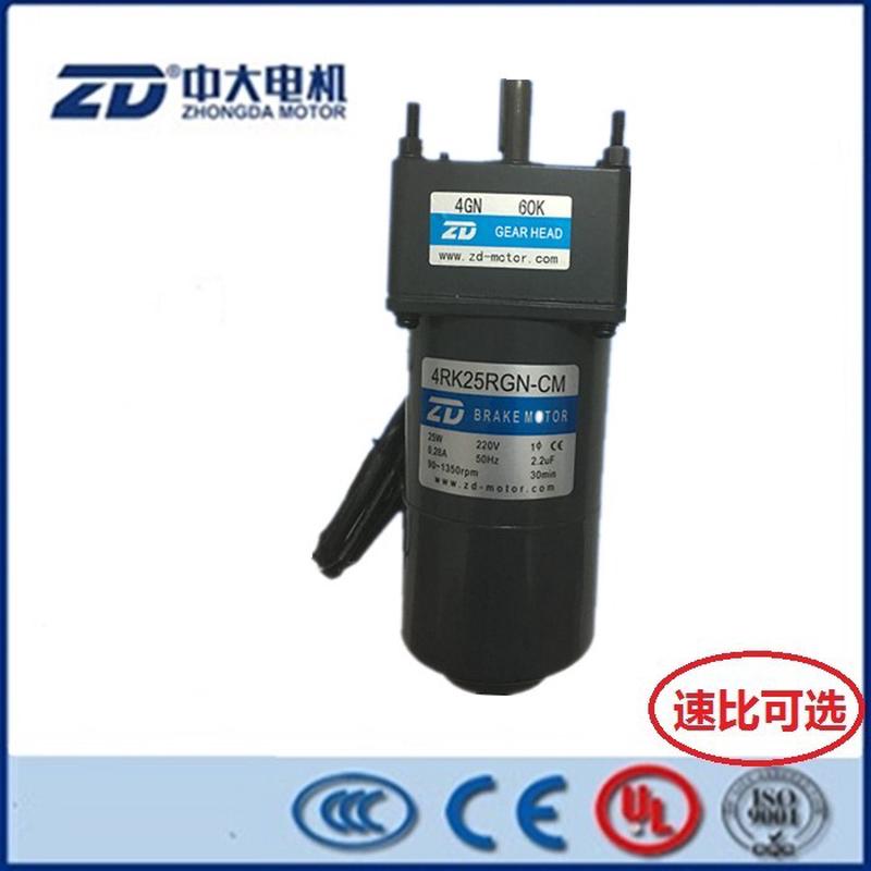4RK25RGN-CM/4GN30K 中大25W220V调速带刹车电机 电磁制动马达