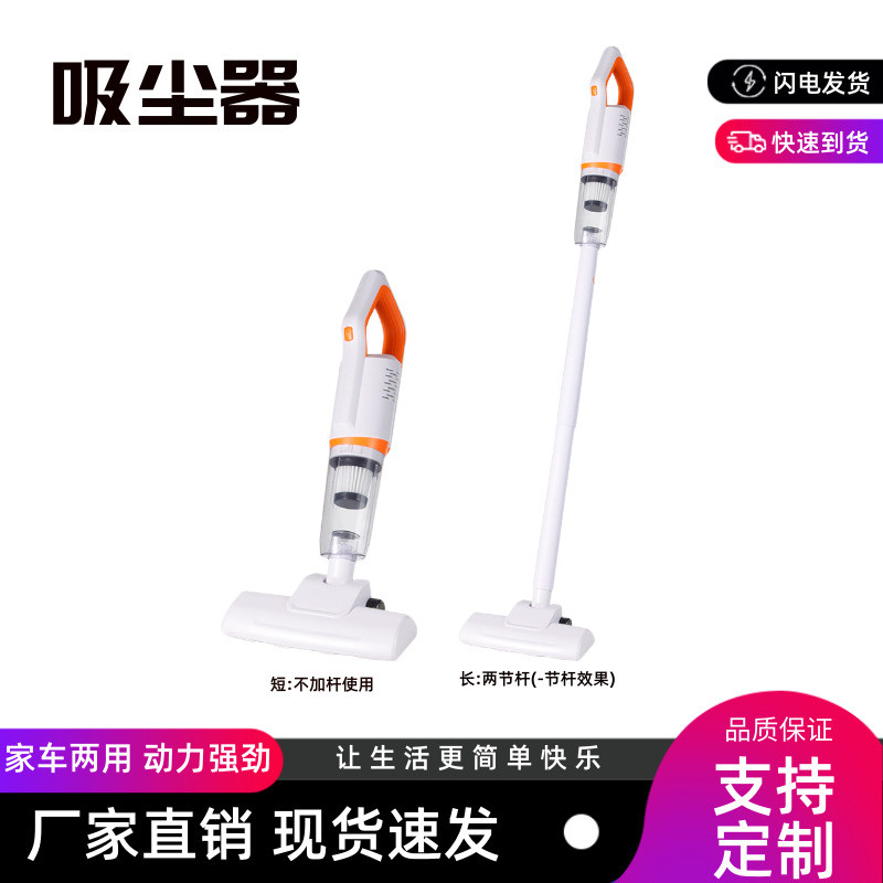 无线吸尘器多功能手持大吸力吸尘器车家两用两用除螨仪便携吸尘器