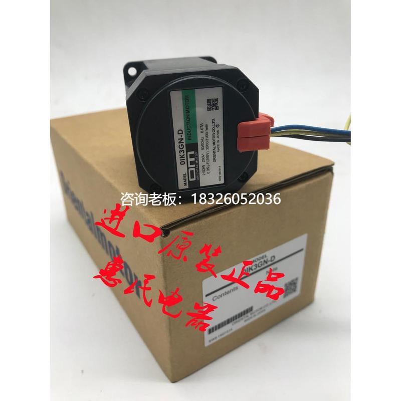 拍前询价东方0/ORK1GN-A/C/AW2/AW3/CW2/AU 0/OIK3GN-B/D/AW3/BW2