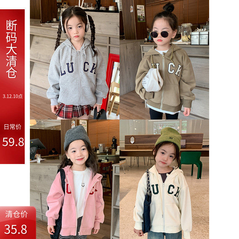 春秋新款韩版字母连帽儿童宝宝洋气休闲宽松开衫,童装/婴儿装/亲子装,普通外套,淘宝优惠券,粉丝福利购,淘宝优惠卷
