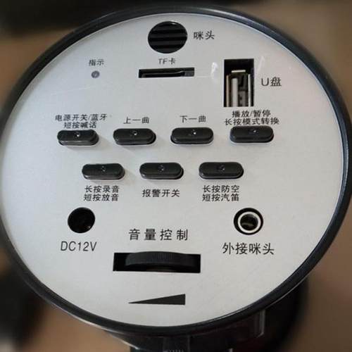 高档泰喊话器防爆扬9手持大功率宣传永户外喇叭扩音摆摊叫0卖声9