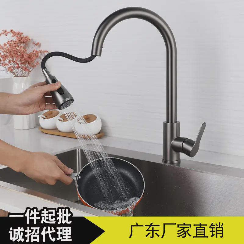 厨房水龙头抽拉式冷热枪灰304不锈钢洗菜盆洗碗池可伸缩旋转坐式