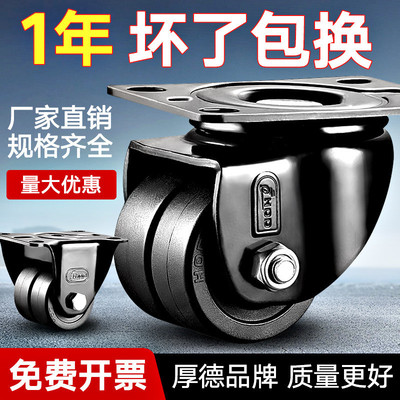 厚德脚轮3寸重型万向轮子1.6寸2寸低重心手推平板车工业承重轱辘