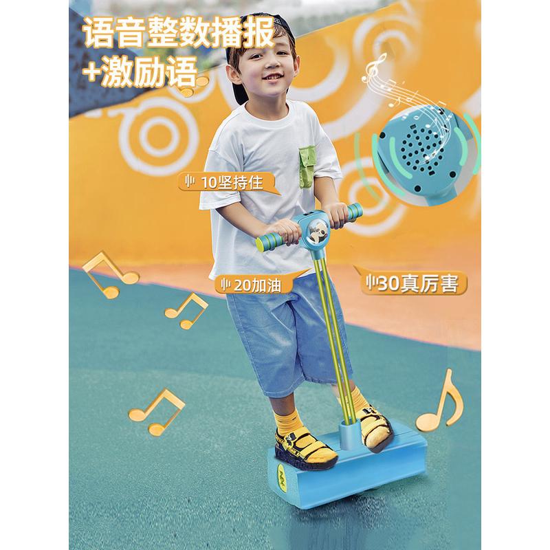 儿童长高玩具跳跳杆青蛙跳弹跳杆娃娃跳平衡训练器运动抖音同款