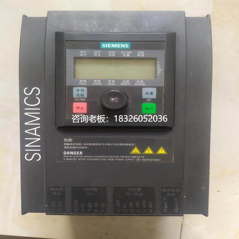 拍前询价询价~西门子变频器4千瓦议价