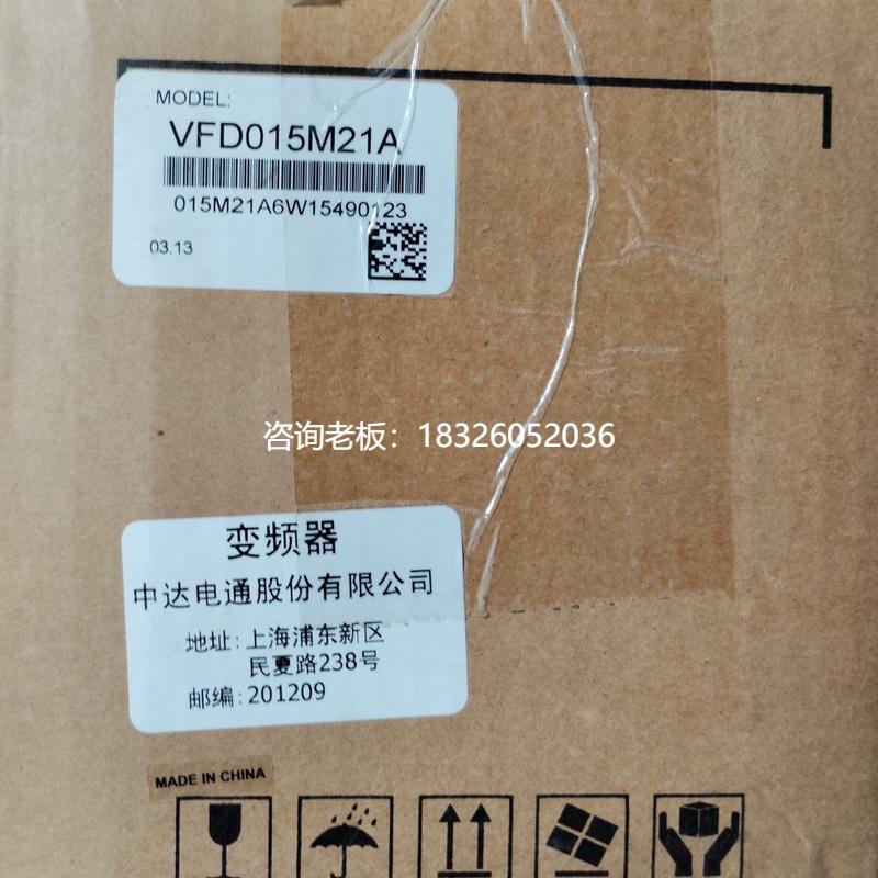 拍前询价台达M系列VFD015M21A全新原装正品台达变频器现货议价