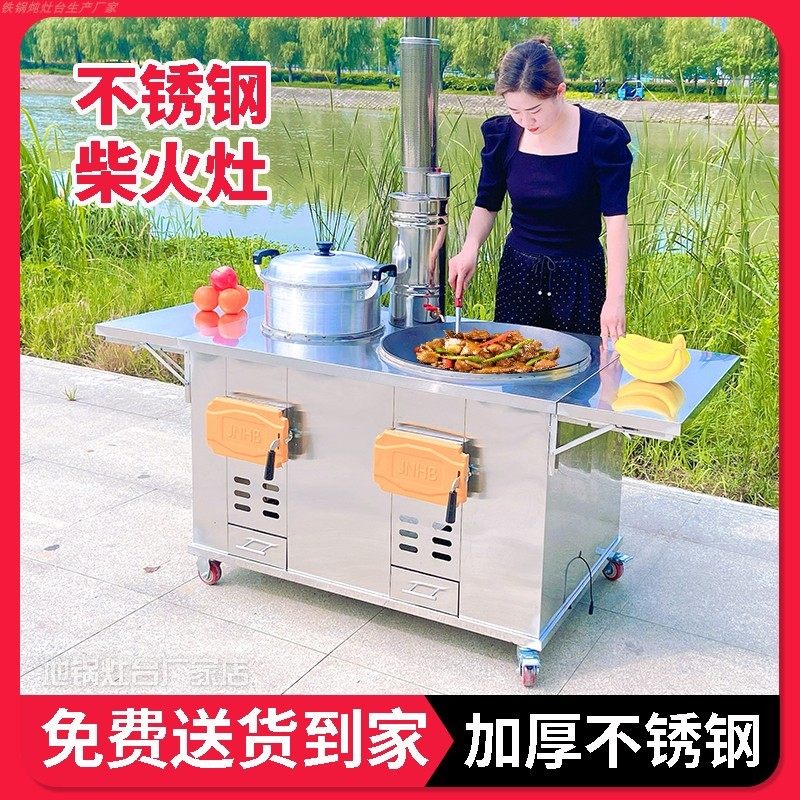 2025新款可移动不锈钢双锅柴火灶双灶家用烧木柴农村户外庭院地锅