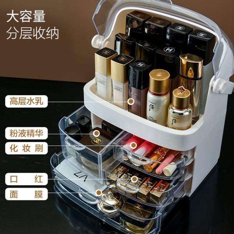 网红多功能透明化妆梳妆盒手提抽屉分隔收纳盒家用护肤品收纳盒,收纳整理,化妆箱/盒,淘宝优惠券,粉丝福利购,淘宝优惠卷