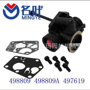 For 498809A Briggs 498809 497619 Stratton 化油器