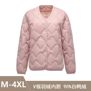 大码V领轻薄羽绒服女短款无领羽绒内胆中老年妈妈装超轻便超薄款