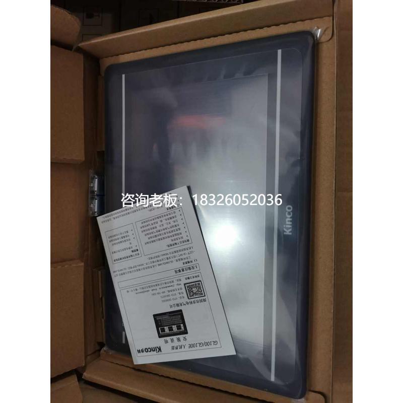 拍前询价步科触摸屏GL070 GL070E GL043 GL043E GL100 GL100E 150