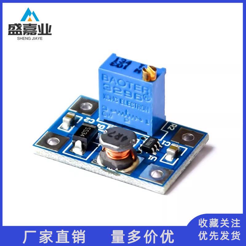 SX1308可调升压模块 大电流2A电源模块 DC-DC升压模块 DC2V-24V