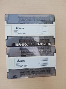 拍前询价台达PLC DVP24EC00R/DVP32EC00R2实物图现货拍前询价议价
