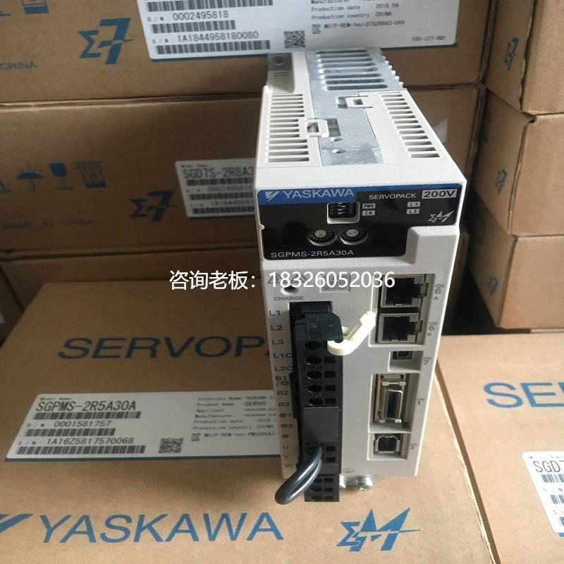 拍前询价安川伺服驱动器SGPMS-1R5A30A/2R5A30A/10A/6R0AP10A/30A