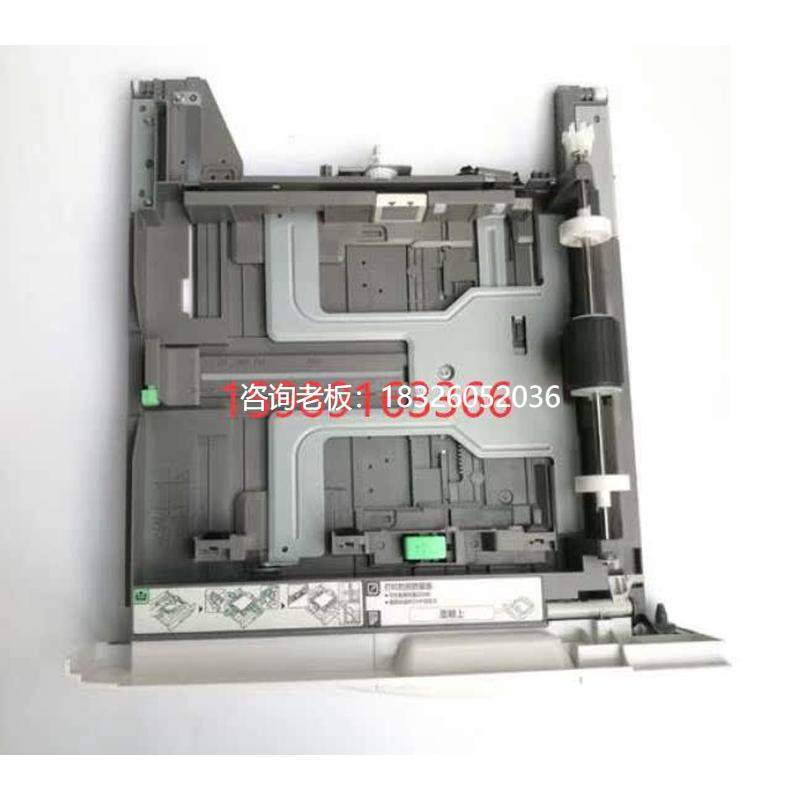 拍前询价原装理光C305 C305SP C306 C406 C407纸盒 纸盘 进纸盒议