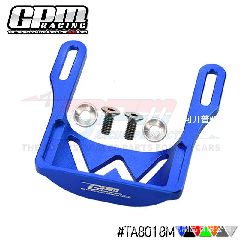 模型遥控 升级配件TAMIYA TA08 1/10 SCALE 4WD铝合金马达固定座图片