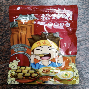 野生薜荔籽优质手工搓冰粉籽网红冰粉配料爱玉籽家商用野生新籽