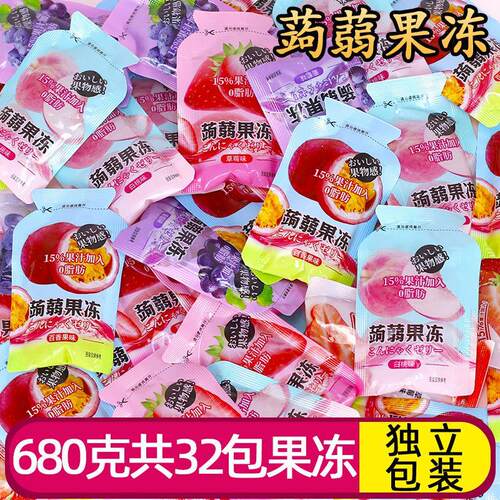 网红蒟蒻果冻布丁儿童零食办公室休闲食品果汁果冻吸吸冻