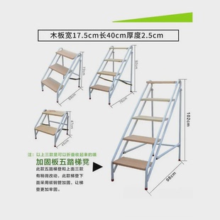 台阶凳钢木凳子花架子二三四五踏步整体发货 J6DA家用简易折叠梯