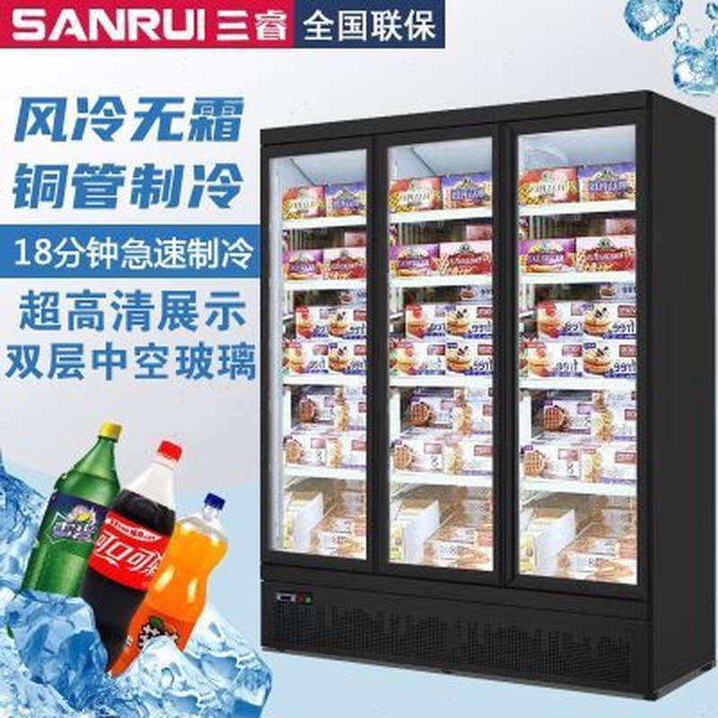 三睿便利店柜冷藏展示柜饮料柜风冷保鲜柜超市陈列柜商用冷冻冰柜,商业/办公家具,冷藏展示柜,淘宝优惠券,粉丝福利购,淘宝优惠卷