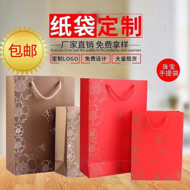 袋纸袋珠宝首饰首饰袋定制礼品定制logo服装袋饰品袋手提袋包装