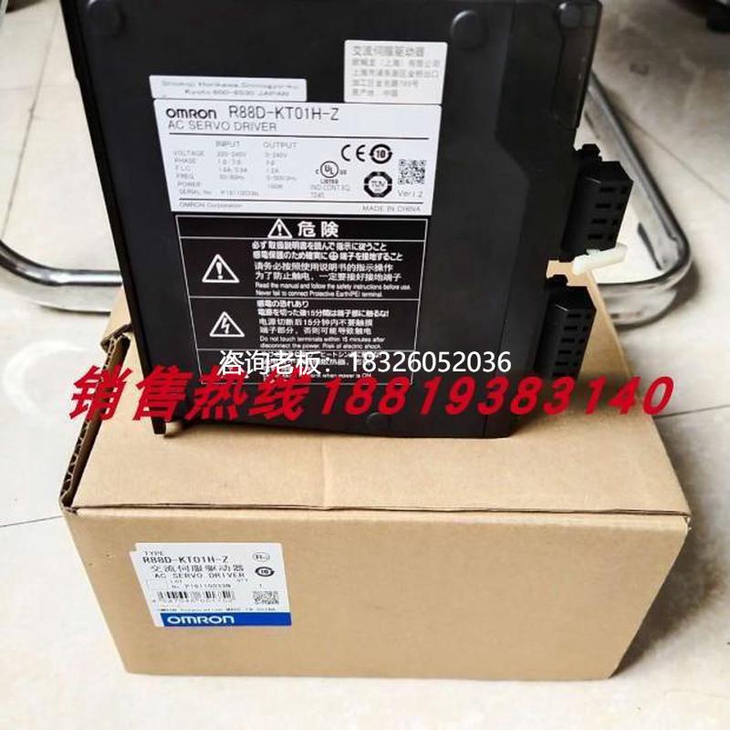 拍前询价R88D-KP/GP/GT/KT/KN/01/02/04/08/10/15/H/-ECT/-Z欧姆