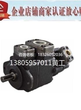 拍前询价台湾康百世KOMPASS叶片泵VQ225--18FR VQ325-18-FR VQ325