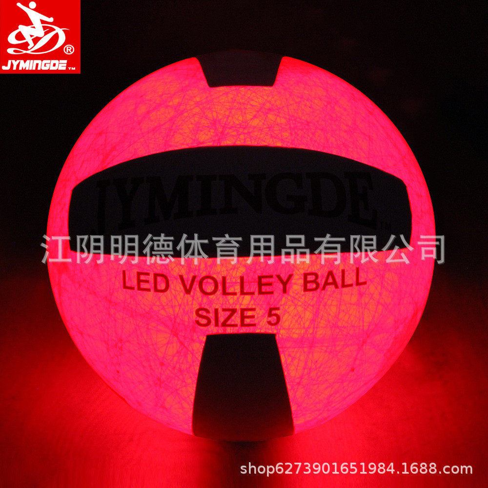 jymingde源头工厂直销LED发光橡胶排球 夜光排球批发