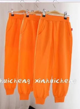 吉橘色卫裤橙色宝宝男童女童桔色裤子儿童的堡幼儿园校服秋季厂家