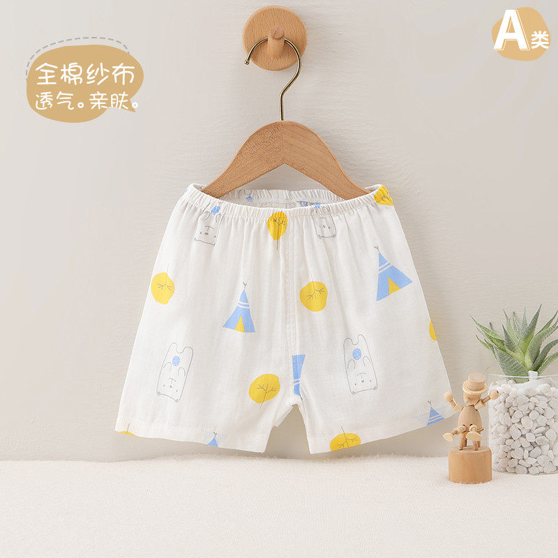 婴幼儿薄款夏季纯棉纱布男童女宝宝打底裤两用裤透气睡裤,童装/婴儿装/亲子装,裤子,淘宝优惠券,粉丝福利购,淘宝优惠卷