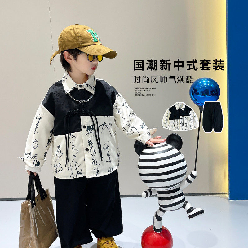 男童新中式衬衫套装春款2025新款儿童帅气国潮韩版两件套