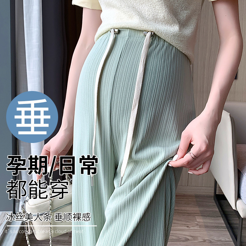 孕妇春夏款薄款外穿2024新款夏装无托腹抽绳阔腿裤