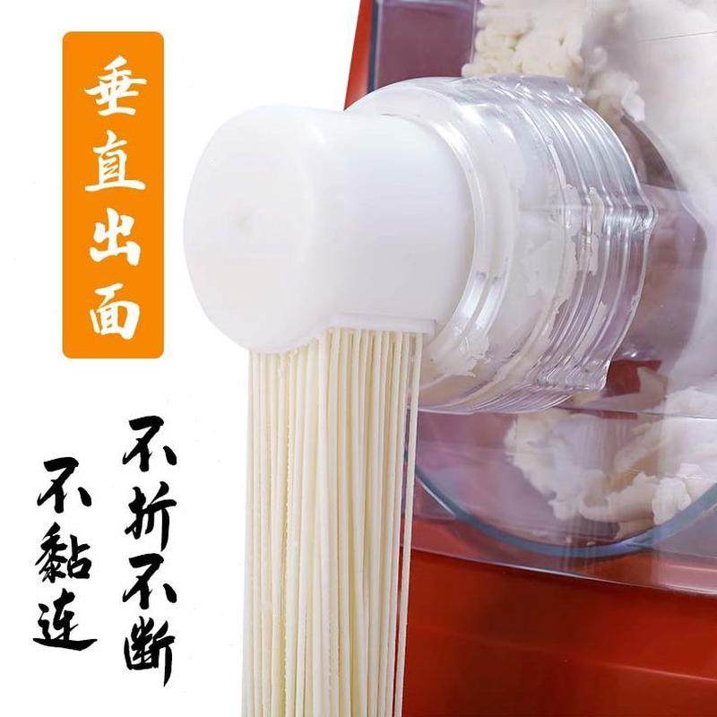 厨多功能和面机压面机面条机家用电动冠全自动黄色立式第七代小型