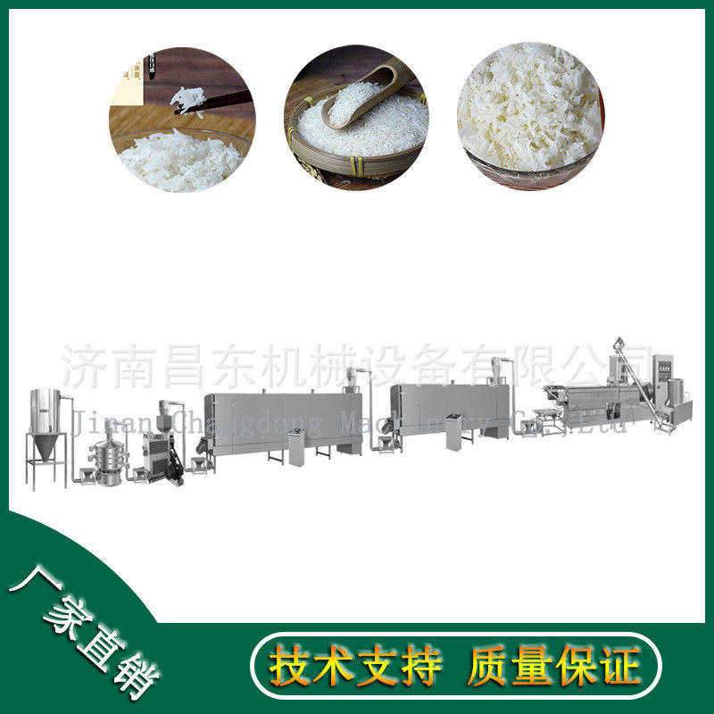 大型商用自热米饭加工设备  米饭加工机械  米饭生产线,办公设备/耗材/相关服务,包装机,淘宝优惠券,粉丝福利购,淘宝优惠卷