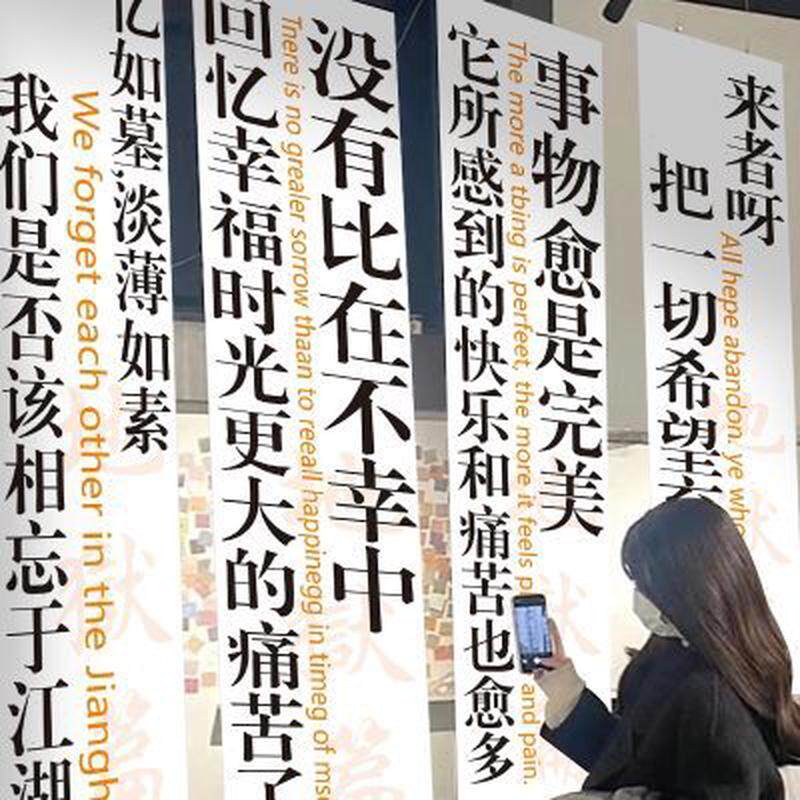 网红拍照装饰旗帜露营招牌定制logo氛围旗标语定做挂布条幅布