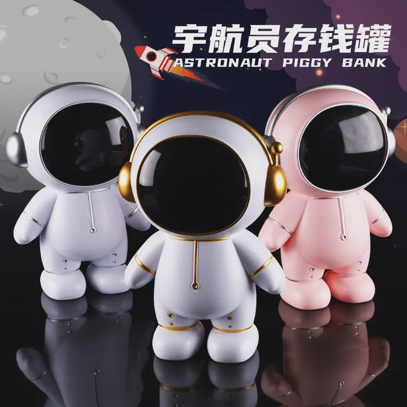 宇航员模型太空人创意存钱罐灯光储蓄罐摆件礼物儿塑料彩盒婚庆