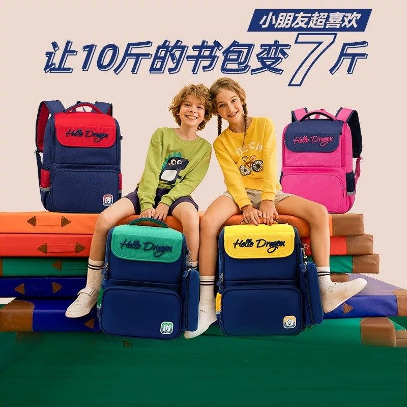 卡奇龙书包小学生少儿双肩包一二三到减负健康超轻便男女款
