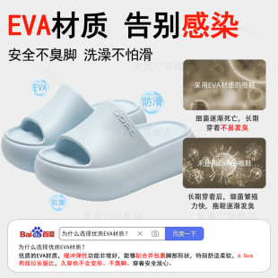 推荐 外穿软底家用防滑海边 6.0cm增高厚底eva踩屎感凉拖鞋 女士夏季